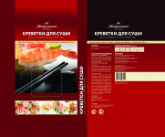 коробка для креветок
