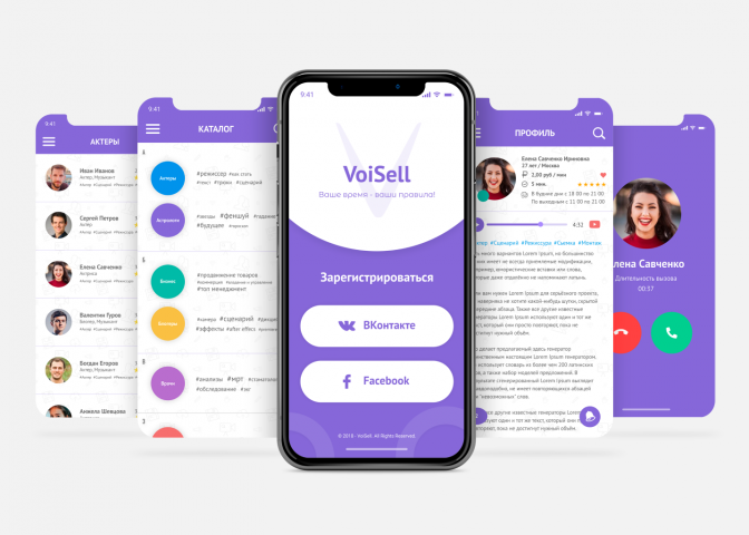 VoiSell