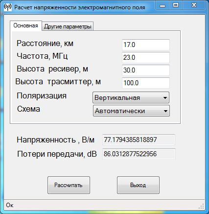 Программа GrWave