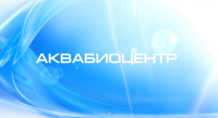 Аквабиоцентр