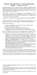 Видеокурс «Как зарабатывать с помощью видеоредактора Youtube»