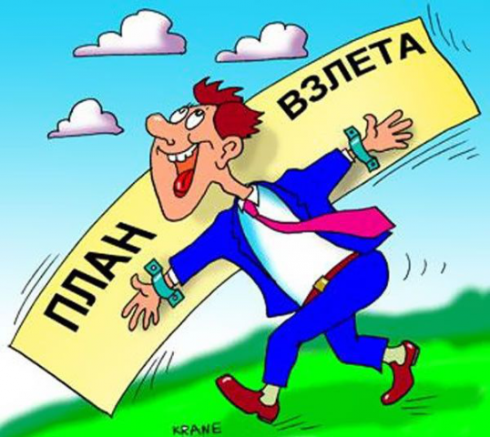 Бизнес-план в Excel