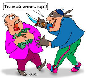 Бизнес-план для кредита и бизнес-план для инвестора