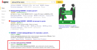 Калькулятор каско