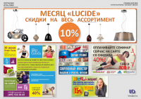 банеры