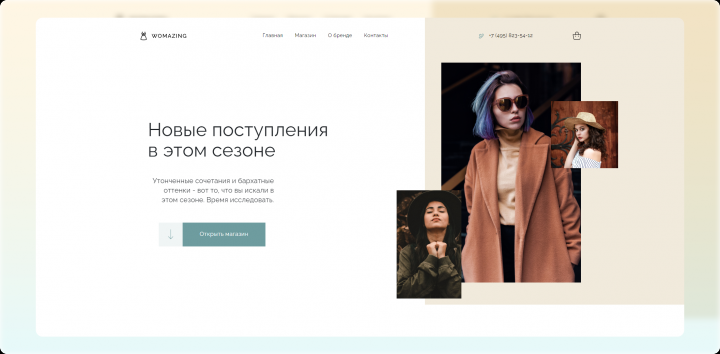 Woomazing 2.0 - Интернет-магазин WP