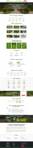 Работа 3360013