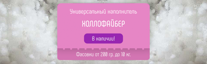 Баннеры для сайта Slitexby
