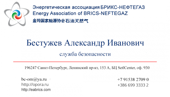 Вёрстка личной визитки с логотипом