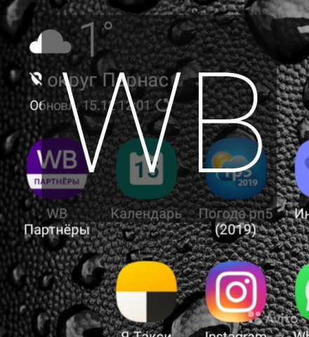 wildberries- консультация, оценка, договор, загрузка