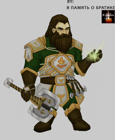 dwarf