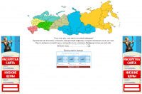 Погодный информер на 3 дня