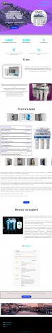 filtr-plus.ru