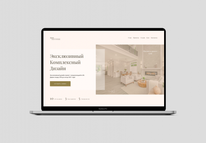 Home Design