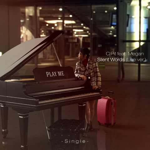Сингл с Megan - Silent Words (Live style version).