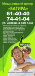 Работа 749086
