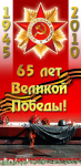 Работа 749084