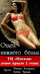 Работа 749082