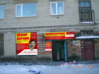 Работа 749069