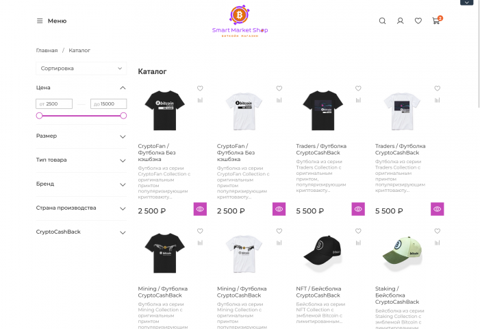 Сайт: smartmarket.shop