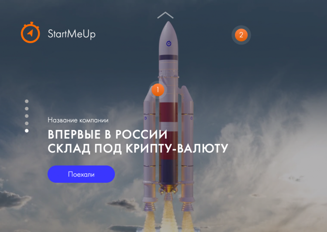 StartMeUP