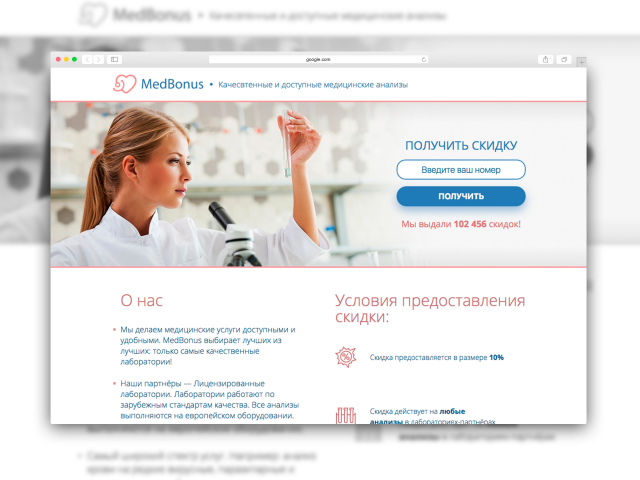 MedBonus