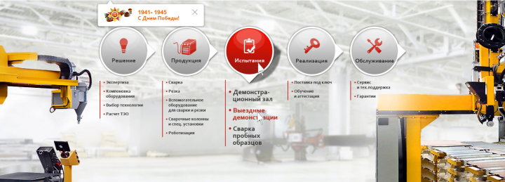 Дизайн иконок