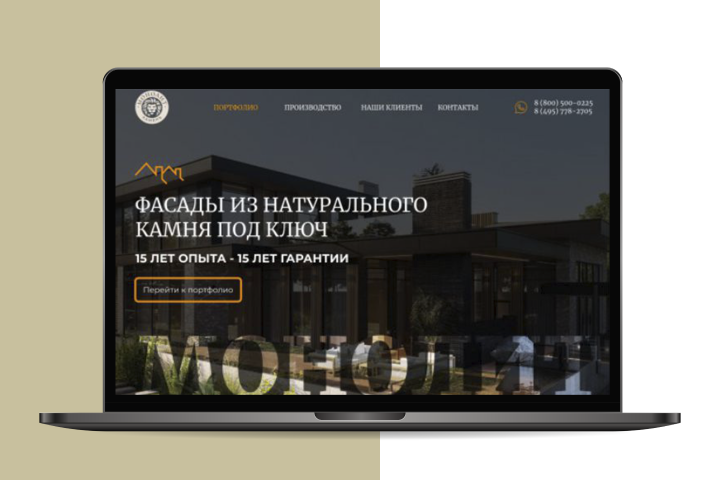 Фасады Монолиткамень