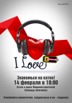 Афиша Dfm