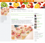 Развитие сообщества в Одноклассниках: "ДОМ ВКУСНЯШЕК" = 26 000 ч