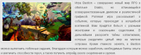 Bastion