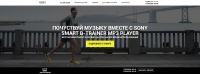 Landing page по продаже mp-3 player