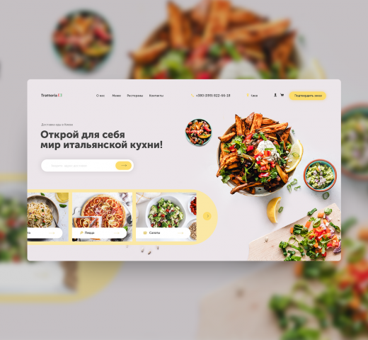 Food delivery