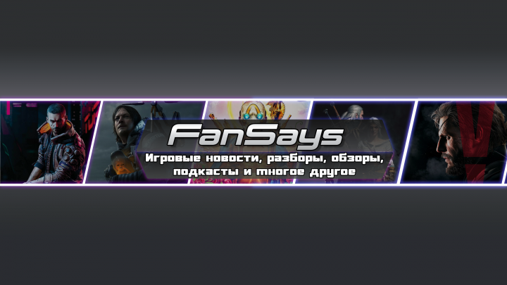 Шапка для канала