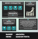 Услуги бизнес-продвижения