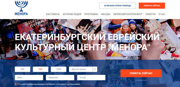 Корпоративный сайт