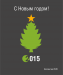 фирменная открытка