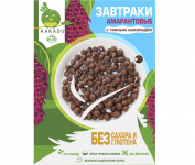 завтраки2
