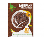 завтраки1