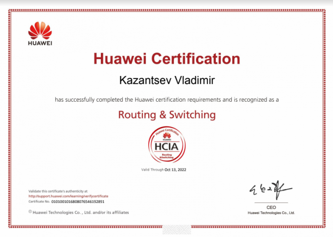 Huawei Routing&Switching
