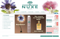 nuxe.kz