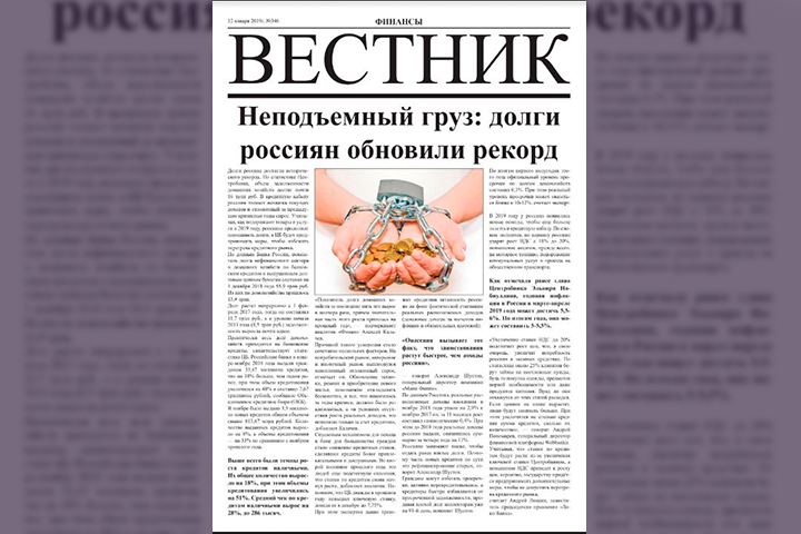 Верстка газеты для студенческого экзамена