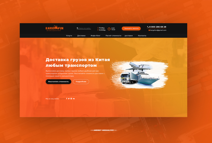 KargoFun