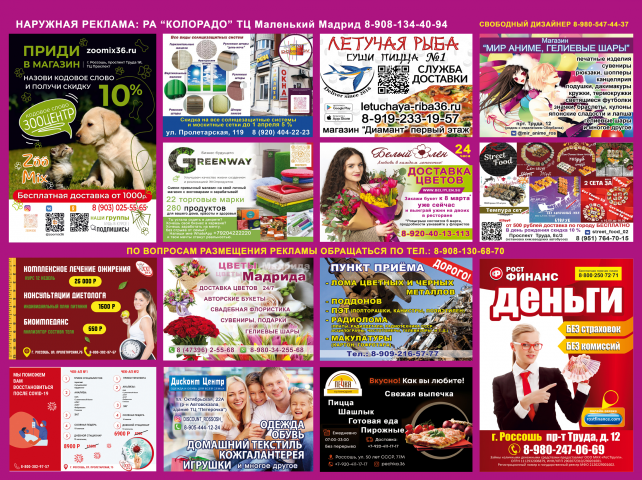 Плакаты
