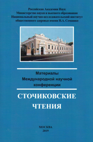 Вклад проф. М.Г. Колпакова в развитие физиологии почек