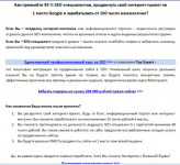 Курс SEO