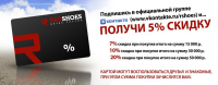 Создание логотипа для REDSHOES