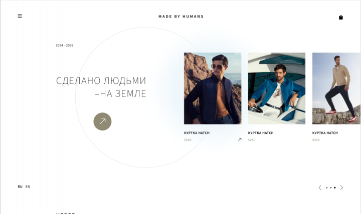 Дизайн "Одежда"