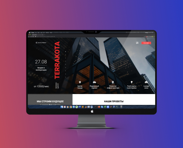 Концепт для IQ Development