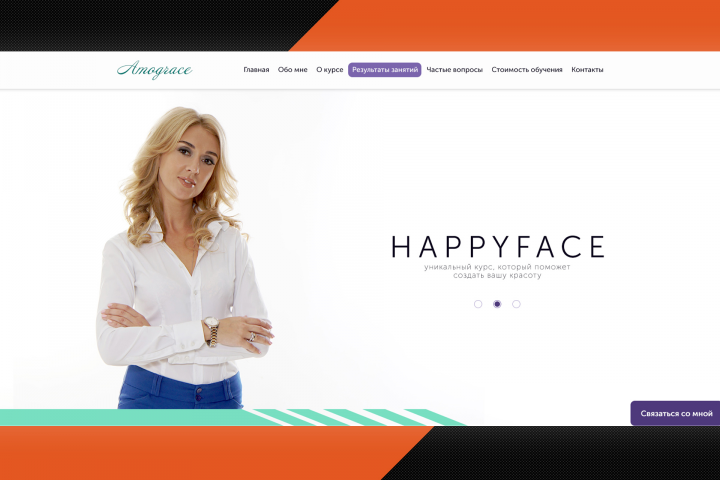 Happy Face